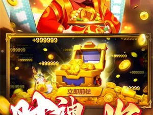 财神国际最新版本V96.3.91.8ios版本-推荐