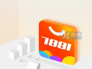 7781交易平台下载最新版本V21.92.228.90ios版本-好用