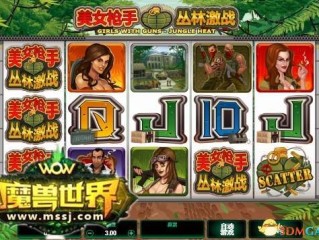 电子游戏ｍｇ游戏平台,电子游戏ｍｇ游戏平台 V6.32.11IOS／安卓版／手机最新版