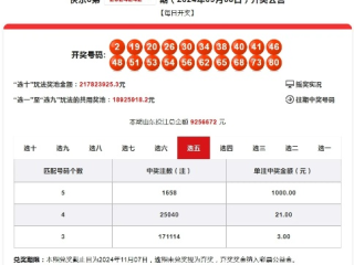赚彩贝游戏平台✅- ❣️赚钱平台彩票