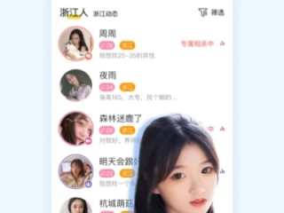 DB真人集团网站,DB真人集团网站 V8.17.4OS／Android最新版