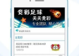 港京图库免费版官方版下载-港京图库_最新版下载v.9.31.44-安卓版