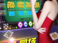 血拼赢三张官方,血拼赢三张官方 V5.42.9IOS／安卓版／手机版APP