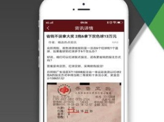 凤凰彩票旧版APP安装,凤凰彩票旧版APP安装 V3.27.1全新版本!全新玩法!