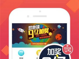 趣购彩票大厅～welcome✅｜✅趣购彩官方平台登录