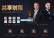 天天盈球免费版V59.94.148.93苹果版本-推荐