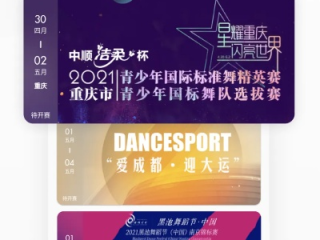 免费看体育赛事app最新版本V38.67.253.204ios版本-推荐