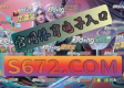 JDB电子超级牛B官方网站是多少 ㊙️,🈷️JDB电子超级牛B官方网站是多少 V3.27.8✅