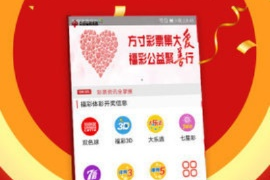 多彩宝app下载绿色版V30.5.49.247安卓系统版本-好用