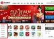 博雅德州扑克免费版V80.72.286.71ios版本-好用
