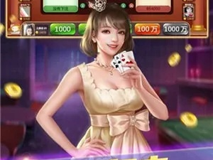 大发棋牌永久网址绿色版V88.87.216.61苹果版本-好用
