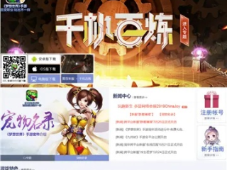 非凡游戏集团网站㊙️：✅非凡游戏集团网站 V6.14.3㊙️