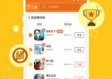 九游下载app中心版V96.24.54.251ios版本-推荐