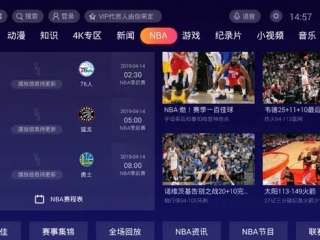 5775tv直播nba免费观看中心版V74.92.261.274安卓系统版本-好用