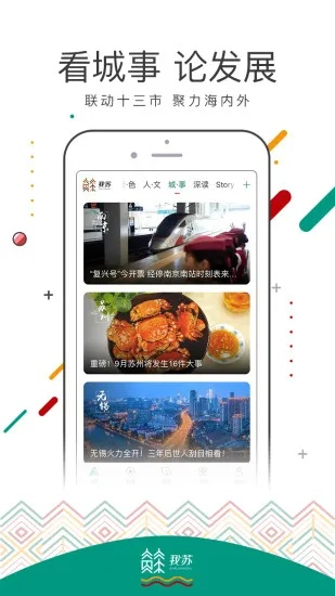 澳客app官网入口免费版官方版下载-澳客app官网入口_最新版下载v.0.76.48-苹果版 澳客app官网入口免费版官方版下载-澳客app官网入口_最新版下载v.0.76.48-苹果版