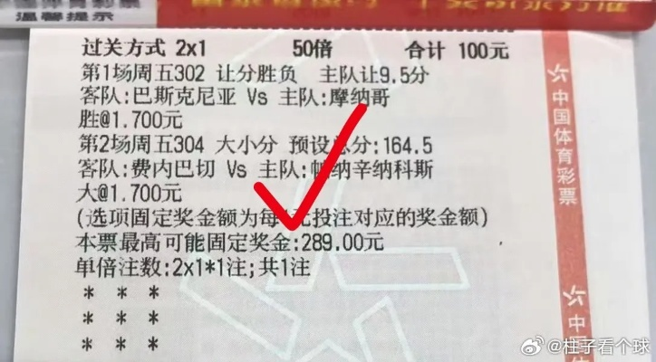 买nba篮球竞彩怎么买✅-✅篮球竞彩购买 买nba篮球竞彩怎么买✅-✅篮球竞彩购买