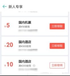 新人登录领100元红包的软件免费版官方版下载-新人登录领100元红包的软件_最新版下载v.8.26.70-安卓版 新人登录领100元红包的软件免费版官方版下载-新人登录领100元红包的软件_最新版下载v.8.26.70-安卓版