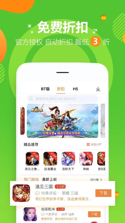 7777788888888888888888免费版官方版下载-7777788888888888888888_最新版下载v.0.77.63-安卓版