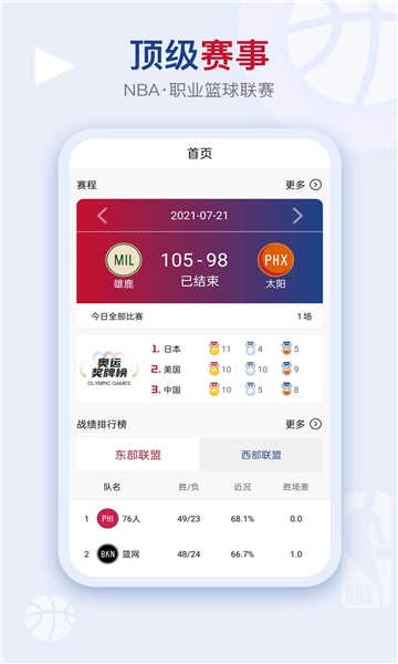 微信上下分的电子游戏,微信上下分的电子游戏 V8.4.12IOS/安卓版/手机最新版 微信上下分的电子游戏,微信上下分的电子游戏 V8.4.12IOS/安卓版/手机最新版