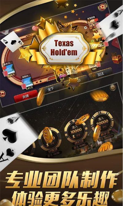 至尊棋牌官方正式版✅ ✍️至尊棋牌官方网站