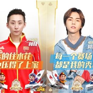全民真人斗地主下载,全民真人斗地主下载 V6.14.28OS／Android最新版