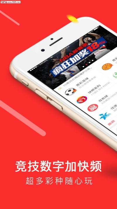 一分彩票app下载,一分彩票app下载 V9.27.6OS/Android最新版 一分彩票app下载,一分彩票app下载 V9.27.6OS/Android最新版