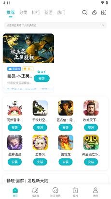 小坤正版下载地址,小坤正版下载地址 V7.14.3OS/Android最新版 小坤正版下载地址,小坤正版下载地址 V7.14.3OS/Android最新版