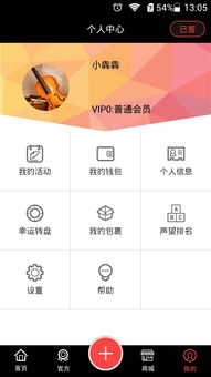 摇钱树app下载入口官网,摇钱树app下载入口官网 V2.14.6IOS/安卓版/手机版APP 摇钱树app下载入口官网,摇钱树app下载入口官网 V2.14.6IOS/安卓版/手机版APP