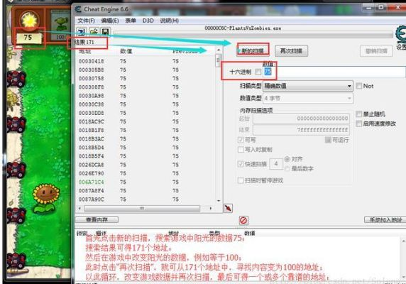 ｂｂ电子游戏外挂,bb电子游戏外挂 V6.14.29绿色纯净版／安卓通用版