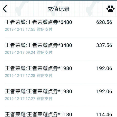 电子游戏充值,电子游戏充值 V2.18.7IOS/安卓版/手机最新版 电子游戏充值,电子游戏充值 V2.18.7IOS/安卓版/手机最新版