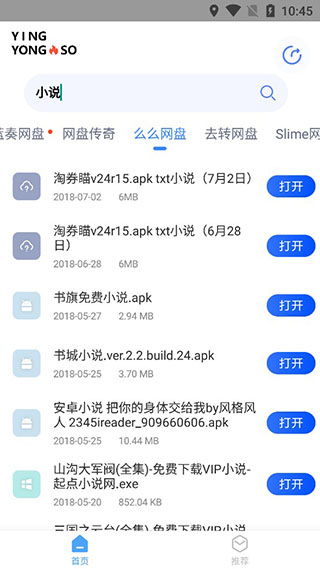 ｐｔ网络电子游戏追踪,pt网络电子游戏追踪 V8.6.15IOS／Android通用版