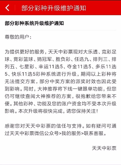 正规购彩网,正规购彩网 V6.13.29IOS/Android通用版 正规购彩网,正规购彩网 V6.13.29IOS/Android通用版