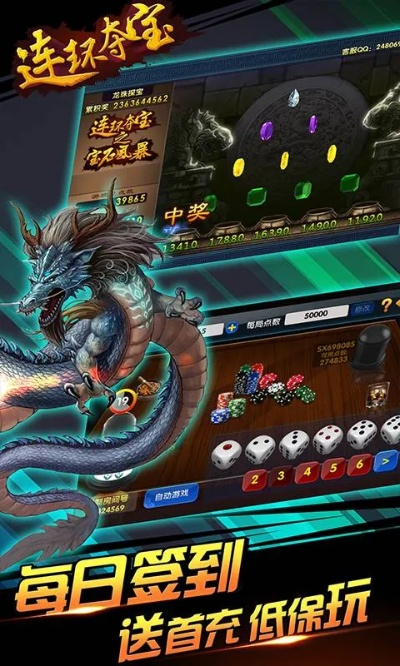 jdb电子夺宝试完㊙️ ✅🈷️jdb电子夺宝试完 V6.42.9㊙️✅✅✅