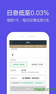 上海钱柜官网绿色版V79.96.124.10安卓系统版本-好用 上海钱柜官网绿色版V79.96.124.10安卓系统版本-好用