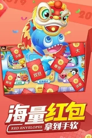 金沙jdb财神捕鱼 ㊙️：✅ 金沙jdb财神捕鱼 V7.13.4✅✅✅