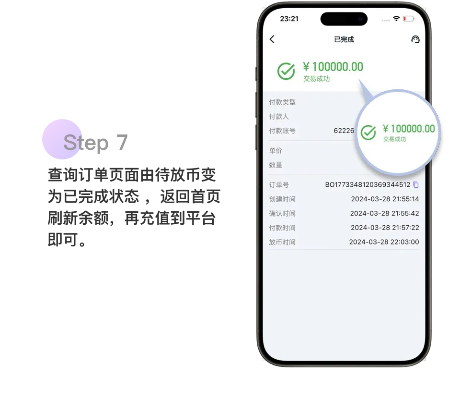 808PAY钱包中心版V99.53.274.154安卓版本-好用 808PAY钱包中心版V99.53.274.154安卓版本-好用