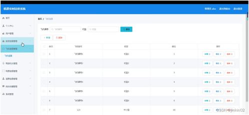 nba即时比分绿色版V63.2.259.43安卓系统版本-好用