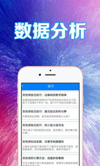 江西多乐彩最新版本V16.88.66.88苹果版本-推荐