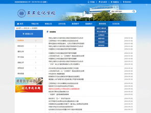 彩运网网站绿色版V29.50.183.96安卓系统版本-好用