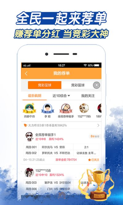 五分彩赚钱平台下载绿色版V57.6.154.29ios版本-推荐