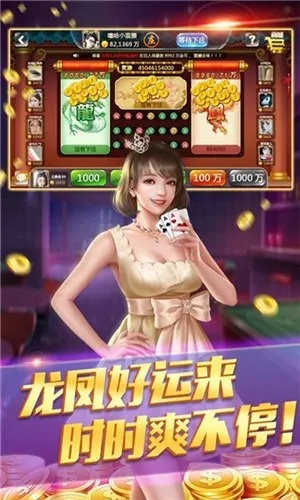 大发棋牌永久网址绿色版V88.87.216.61苹果版本-好用