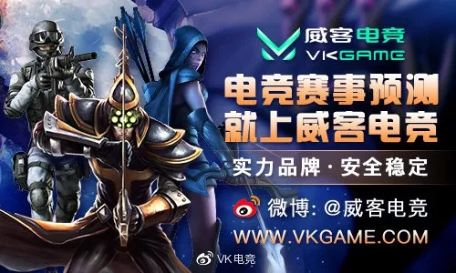 威客电竞在线网址 ㊙️,✅威客电竞在线网址 V9.11.4✅ 威客电竞在线网址 ㊙️,✅威客电竞在线网址 V9.11.4✅