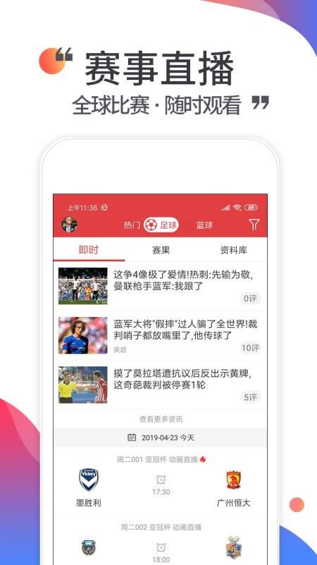 大发welcome彩票大厅中心版V27.79.181.144苹果版本-推荐 大发welcome彩票大厅中心版V27.79.181.144苹果版本-推荐