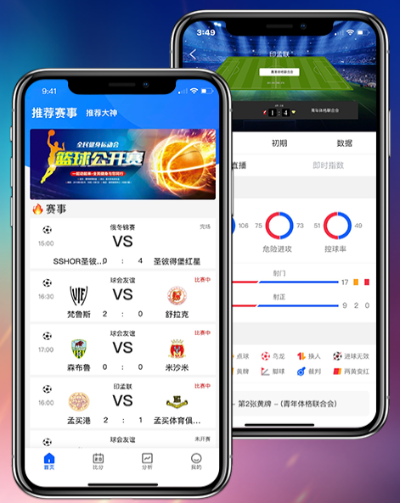 火爆体育app官方下载中心版V65.29.35.31ios版本-推荐 火爆体育app官方下载中心版V65.29.35.31ios版本-推荐