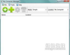 921212.C.C四不像绿色版V75.39.217.100ios版本-好用 921212.C.C四不像绿色版V75.39.217.100ios版本-好用