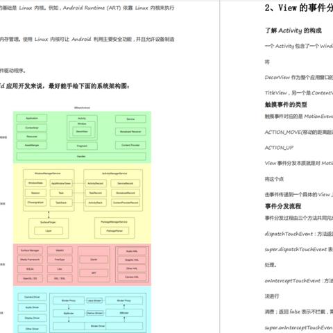 彩库宝典最新版下载中心版V46.49.141.230安卓版本-好用 彩库宝典最新版下载中心版V46.49.141.230安卓版本-好用