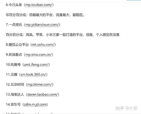 DB真人网站 ㊙️,✅好的,已经给你一个随机版本号,直接加在标题后面:✅ DB真人网站 ㊙️,✅好的,已经给你一个随机版本号,直接加在标题后面:✅