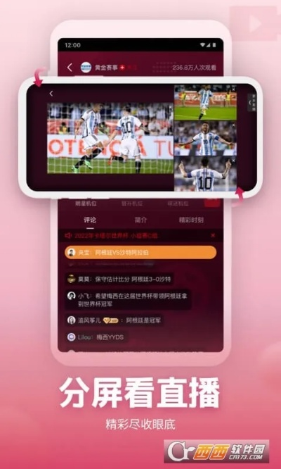 买球的app绿色版V12.72.240.146安卓版本-推荐 买球的app绿色版V12.72.240.146安卓版本-推荐