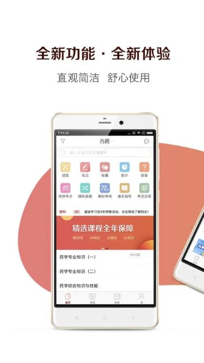 JDB官方网站㊙️ ✅🈷️JDB官方网站 V6.17.2㊙️✅✅✅