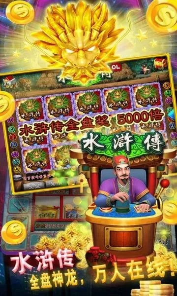 777老虎机单机免费游戏最新版本V34.73.17.245ios版本-推荐